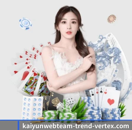 智能升级 - 布局下一代休闲娱乐生态,持续引领行业创新发展。