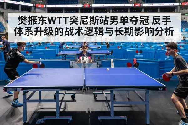 table tennis match action player